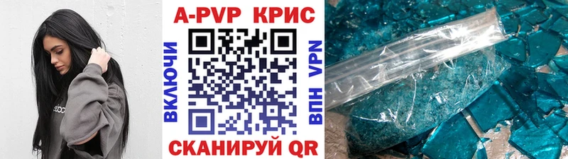 где продают наркотики  блэк спрут как войти  APVP кристаллы  Касимов 