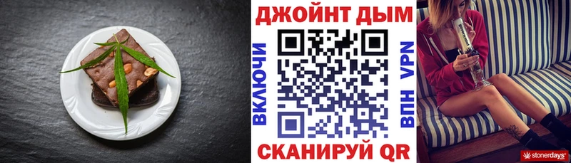 гидра маркетплейс  дарк нет состав  Еда ТГК марихуана  Касимов 