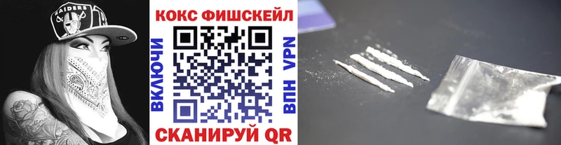 как найти   Касимов  Кокаин FishScale 