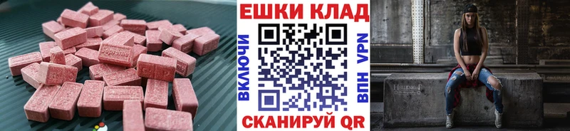 ЭКСТАЗИ louis Vuitton  купить  цена  mega ссылка  Касимов 