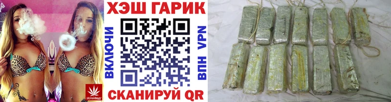 МЕГА зеркало  Касимов  Гашиш индика сатива 