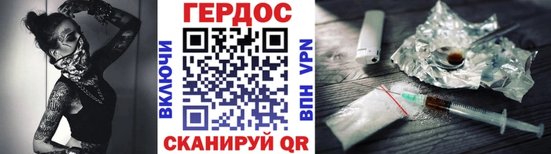 ГЕРОИН VHQ  Касимов 