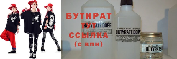 дурь Абдулино