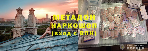 тгк Абаза