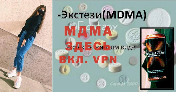 мескалин Дубовка