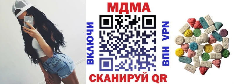 МДМА кристаллы Касимов