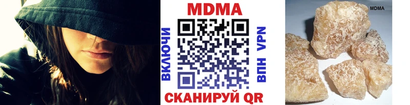 как найти наркотики  Касимов  МДМА молли 