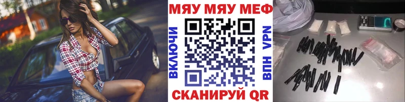 МЕФ кристаллы  Касимов 
