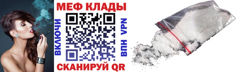 Меф кристаллы Касимов