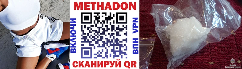 магазин    Касимов  Метадон VHQ 